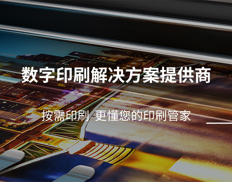 武漢圖紙掃描